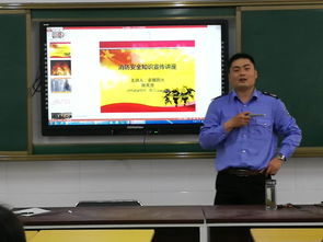 學(xué)習(xí)消防知識(shí),提高自救能力