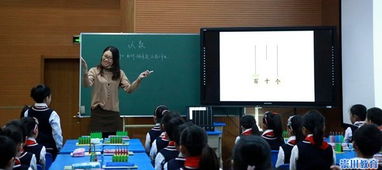 和實 城中教師亮相徐州