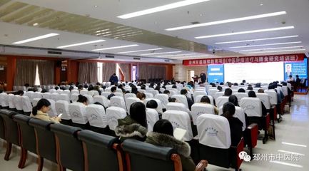 我院成功舉辦徐州市級(jí)繼續(xù)教育項(xiàng)目《中醫(yī)腫瘤治療與膳食研究培訓(xùn)班》