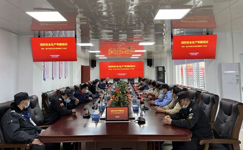 粵港澳大灣區(qū)菜籃子產(chǎn)品韶關配送中心開展消防安全教育專題培訓