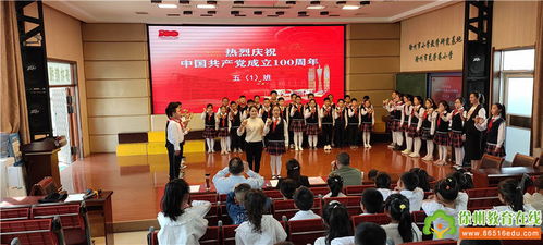 百年頌黨恩，家校攜手行——徐州光榮教育集團校園藝術節親子快板說唱成果展示